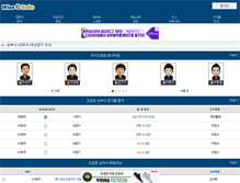 Tablet Screenshot of mw.wisetoto.com